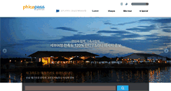 Desktop Screenshot of phicopass.com