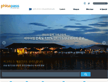 Tablet Screenshot of phicopass.com